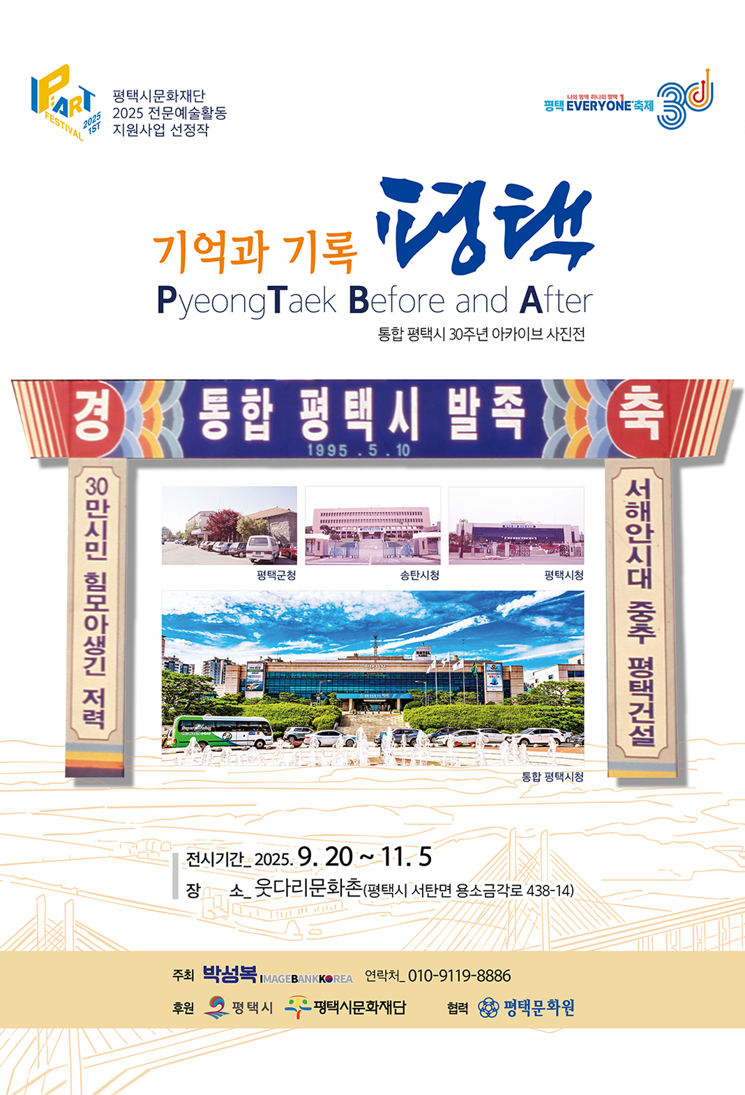 썸네일이미지